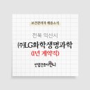 (주)엘지화학 익산공장 이미지