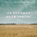 (주) 바이블