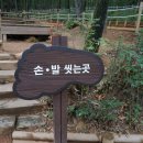 구름산산림욕장 이미지