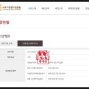 곽요양병원 이미지