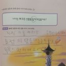 나나에스텔