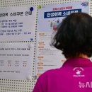 상무1동 행정복지센터 이미지