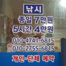 영흥도 배낚시 제3용진호 왕초보 후기
