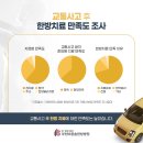 상동자동차병원 이미지