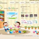 선린어린이집 이미지