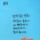 베테랑 - 울주군 해맞이로 924 | 베테랑