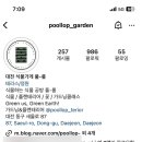 풀롶