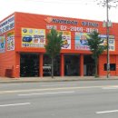 타이어 짱 광명점 이미지