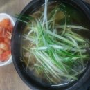 전계능소고기따로국밥