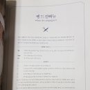 뺑드깜빠뉴 네이버블로그