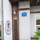 구드래한우타운 | 충남 부여 한우 맛집 구드래한우타운, 육향 깊은 한우가 인상적이었던 곳