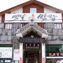 가나영양돌솥 이미지