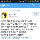 정조 정약용 관계성 모음 이미지