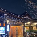 꽃담식당 | [전주 한옥마을 식당] 전주 한옥마을 내에 위치한 육회비빔밥, 떡갈비 파는 식당 "꽃담집" 솔직 후기
