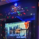 쉬리 노래연습장 이미지