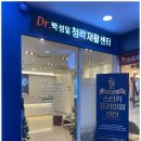 가나안보청기(해운대점) 이미지