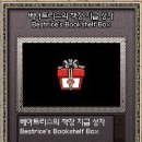 베아트리스 이미지