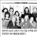 덕일한마음 경로당 이미지