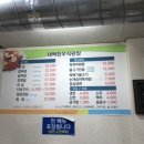 창죽테마영농조합법인 이미지