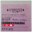 원더엔터프라이즈주 | [영화후기] <<원더우먼>> - 오직 사랑만이 세상을 바꿀 수 있다.