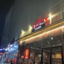 마왕족발 모종점 이미지