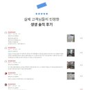 레미안빌