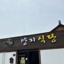 무양지 | [1박2일] 뚜벅이 경주여행 2 🚶‍♀️🚶‍♂️