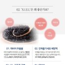 지엘화장품 이미지