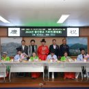 영동향교 이미지