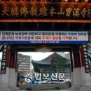 정치와종교 이미지