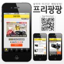 팡팡 - 함안군 가야로 79 | 팡팡