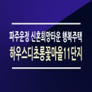 초롱타운 이미지