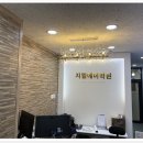 지엘국영수학원