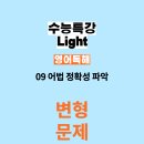 저현고등학교 이미지