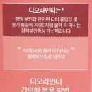 한건강약국 이미지