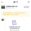 정관체육시설 테니스장 | 강남내곡동체육시설 테니스장 경기 후기