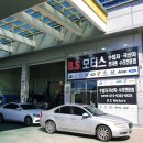 비에스모터스(B.S MOTORS) 이미지