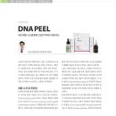 청담아티젠의원 이미지