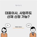 가능 주식회사 이미지