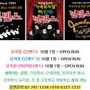 포천장어맛집 ? 포천 풍천장어 소금 구이로~