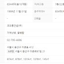 코오롱아파트 이미지