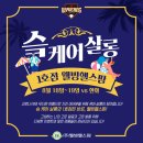 웰빙헬스팜 이미지