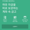 존파킹