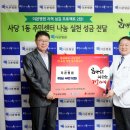 사당1동 주민센터 이미지