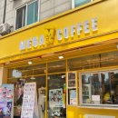 매현초 | 수원 매탄동 작업하기 좋은 카페 메가커피 매현초교삼거리점 매장 내부 영업시간
