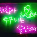 834쭈꾸미 네이버블로그