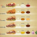 서브웨이 이미지
