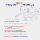 라라의잉글리쉬