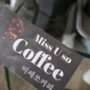 (주)미쎄랑