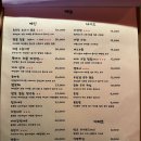 호야 | 부산 전포중식술집 호야 후기🏮